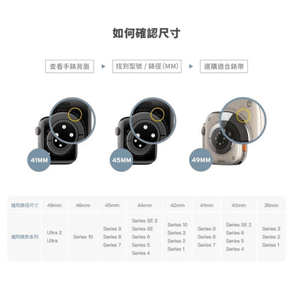 LAUT 萊德 Apple Watch錶帶｜雙色矽膠款｜適用38/40/41/42/44/45/46/49mm
