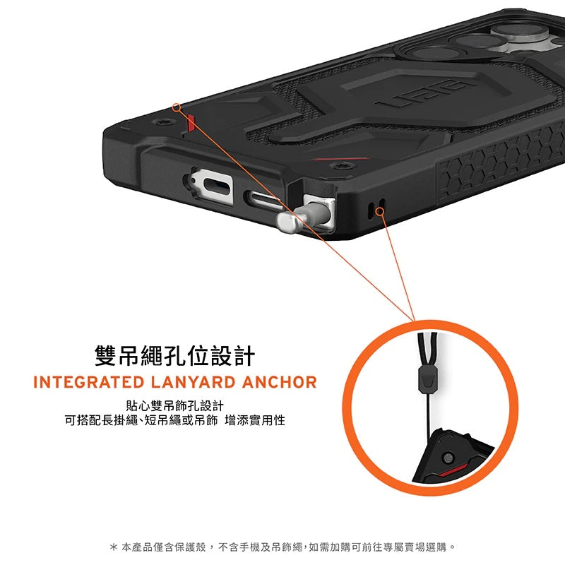 UAG Galaxy S25手機殼｜MagSafe磁吸頂級(特仕)版｜適用S25/S25+/S25 Ultra