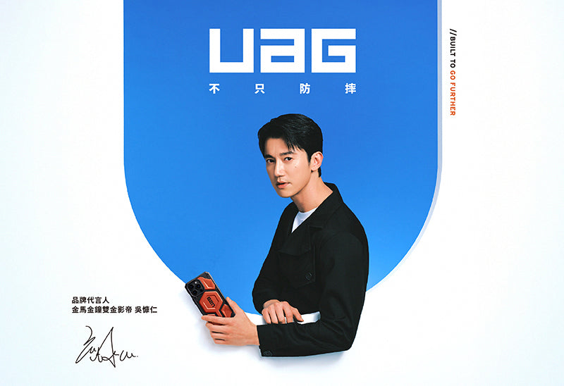 UAG iPhone 16手機殼｜MagSafe磁吸頂級特仕版耐衝擊款｜適用16/Plus/Pro/Pro Max