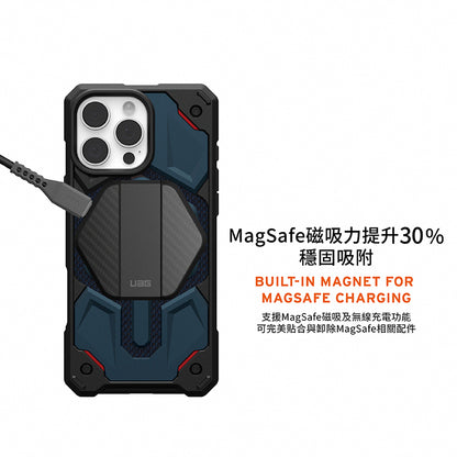 UAG iPhone 16手機殼｜MagSafe磁吸頂級特仕版耐衝擊款｜適用16/Plus/Pro/Pro Max