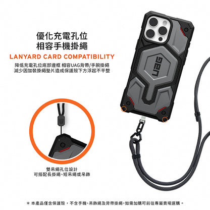 UAG iPhone 16手機殼｜MagSafe磁吸頂級特仕版耐衝擊款｜適用16/Plus/Pro/Pro Max