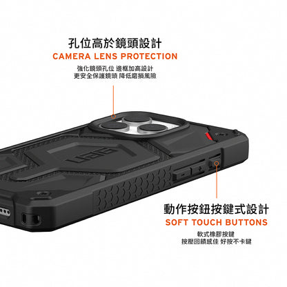 UAG iPhone 16手機殼｜MagSafe磁吸頂級特仕版耐衝擊款｜適用16/Plus/Pro/Pro Max