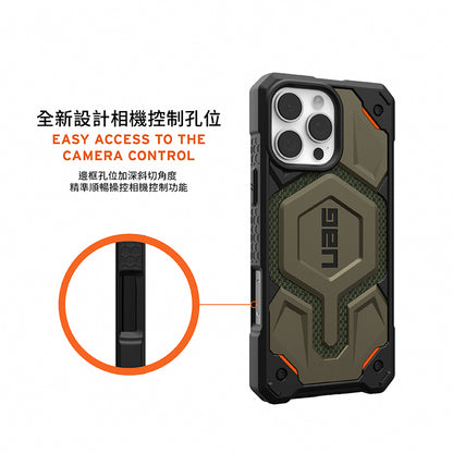 UAG iPhone 16手機殼｜MagSafe磁吸頂級特仕版耐衝擊款｜適用16/Plus/Pro/Pro Max