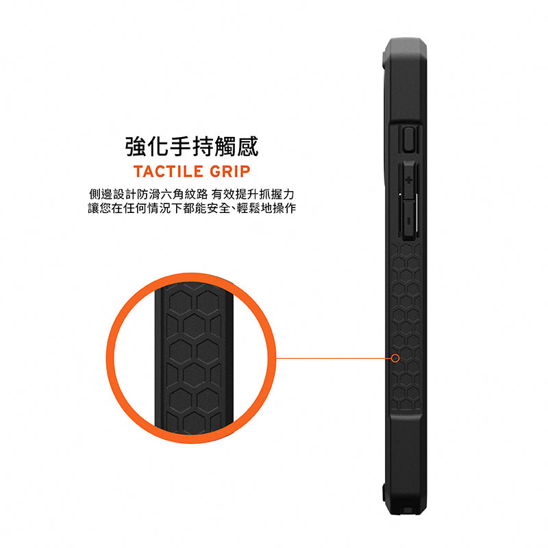 UAG iPhone 16手機殼｜MagSafe磁吸頂級特仕版耐衝擊款｜適用16/Plus/Pro/Pro Max