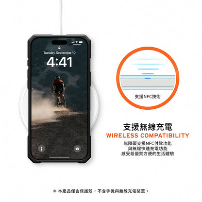 UAG iPhone 16手機殼｜MagSafe磁吸頂級特仕版耐衝擊款｜適用16/Plus/Pro/Pro Max