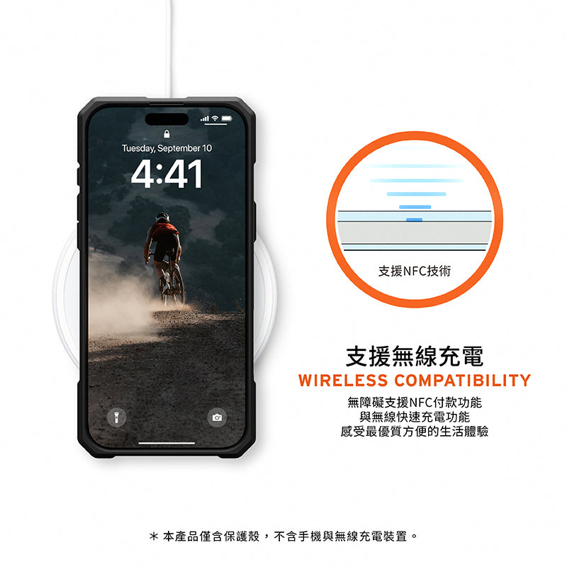 UAG iPhone 16手機殼｜MagSafe磁吸頂級特仕版耐衝擊款｜適用16/Plus/Pro/Pro Max