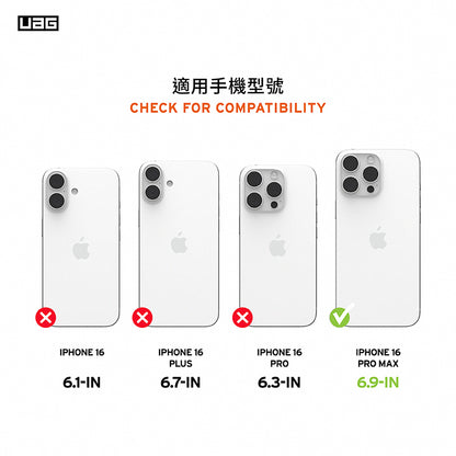 UAG iPhone 16手機殼｜MagSafe磁吸頂級特仕版耐衝擊款｜適用16/Plus/Pro/Pro Max