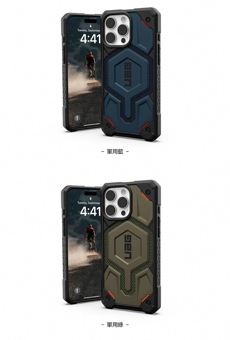 UAG iPhone 16手機殼｜MagSafe磁吸頂級特仕版耐衝擊款｜適用16/Plus/Pro/Pro Max