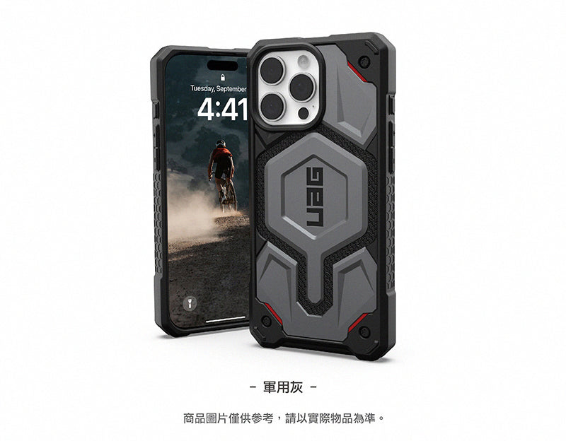 UAG iPhone 16手機殼｜MagSafe磁吸頂級特仕版耐衝擊款｜適用16/Plus/Pro/Pro Max
