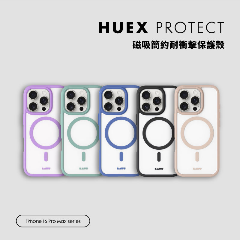 LAUT 萊德 iPhone 16手機殼｜MagSafe磁吸簡約耐衝擊款｜適用16/Plus/Pro/Pro Max