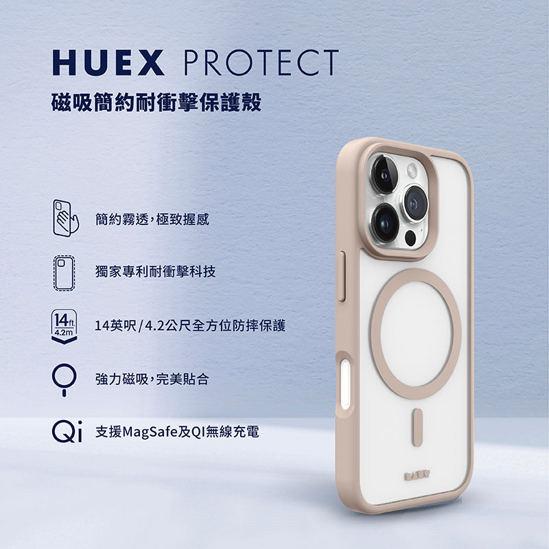 LAUT 萊德 iPhone 16手機殼｜MagSafe磁吸簡約耐衝擊款｜適用16/Plus/Pro/Pro Max