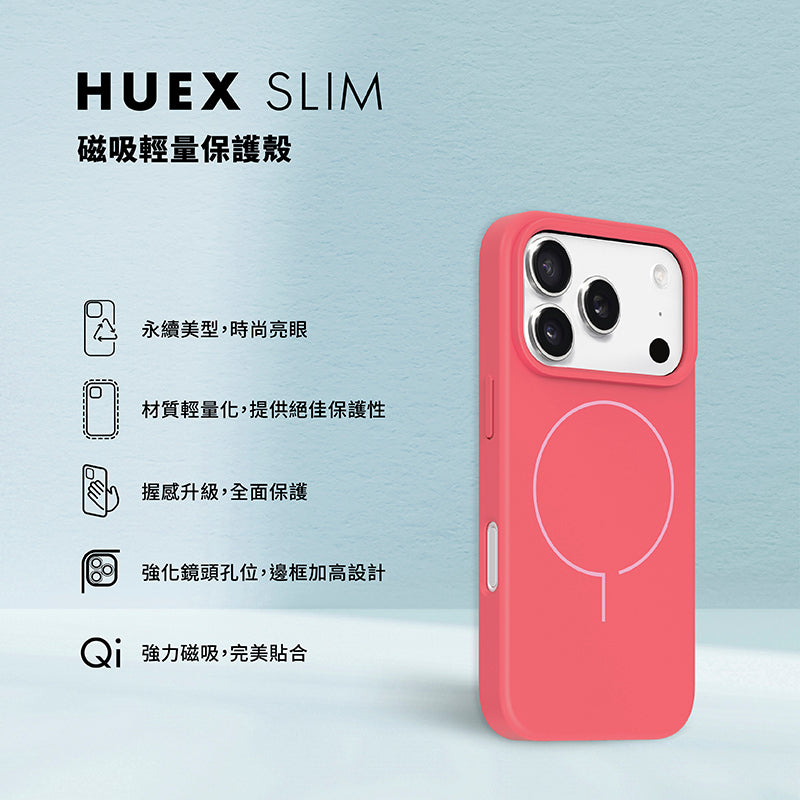 LAUT 萊德 iPhone 17/Air/17 Pro/Pro Max手機殼｜MagSafe磁吸輕量款