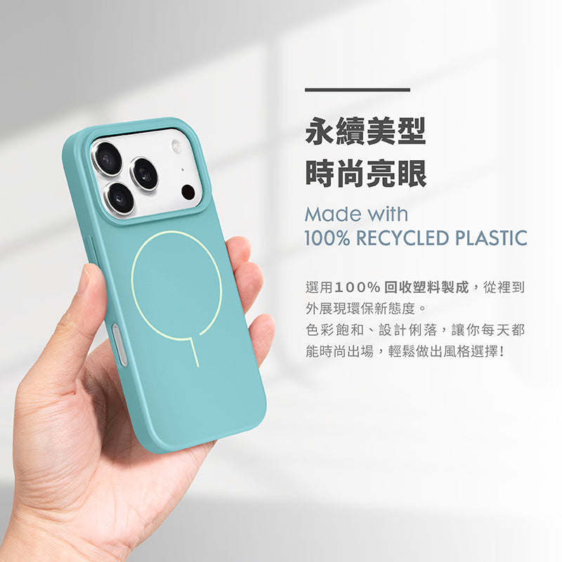 LAUT 萊德 iPhone 17/Air/17 Pro/Pro Max手機殼｜MagSafe磁吸輕量款