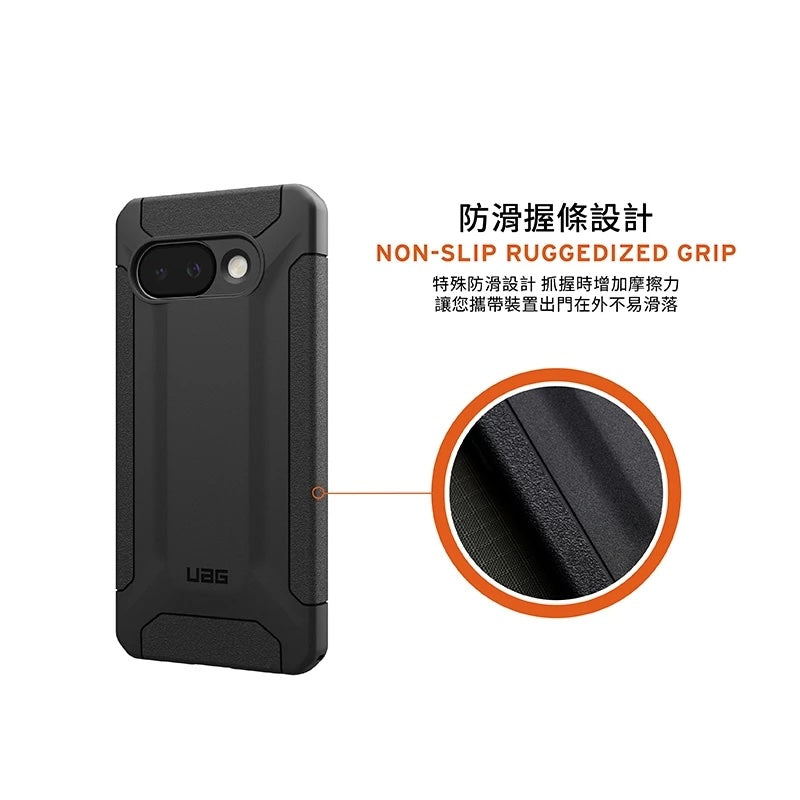 UAG Google Pixel 9a手機殼｜耐衝擊款