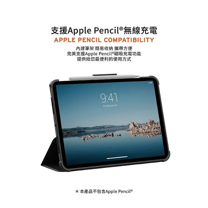 UAG iPad Pro 11吋保護殼(M4,2024)｜耐衝擊全透款-黑