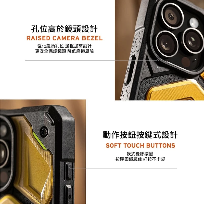 UAG｜iPhone 16 Pro Max 磁吸頂級(特仕)版耐衝擊保護殼-Ultem 塑鋼 (MagSafe)