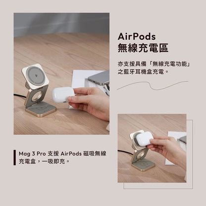 ADAM 亞果元素｜Qi2 15W｜Mag 3 Pro 磁吸三用無線充電座