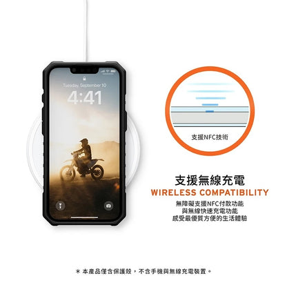 UAG iPhone 16e手機殼｜MagSafe磁吸耐衝擊經典款
