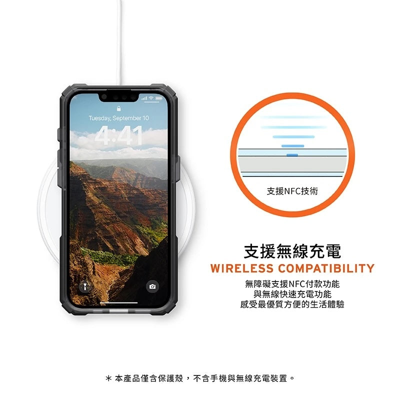 UAG iPhone 16e手機殼｜MagSafe磁吸耐衝擊支架經典款-透灰(鈦灰圈)