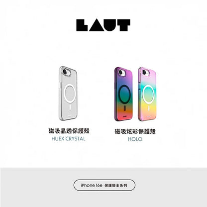 LAUT 萊德 iPhone 16e手機殼｜MagSafe磁吸晶透款-透明
