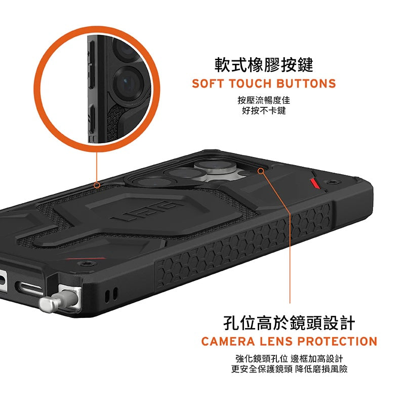 UAG Galaxy S25手機殼｜MagSafe磁吸頂級(特仕)版｜適用S25/S25+/S25 Ultra