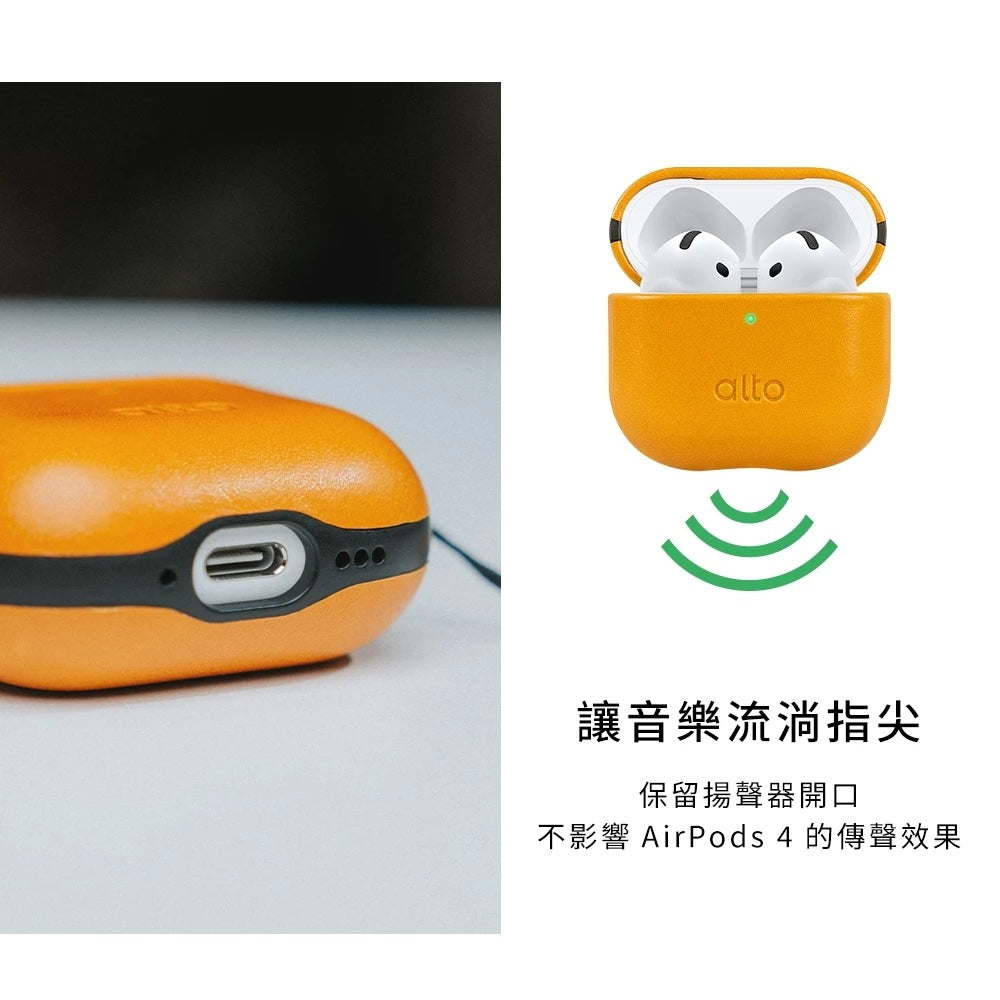 Alto AirPods 4保護套｜皮革款