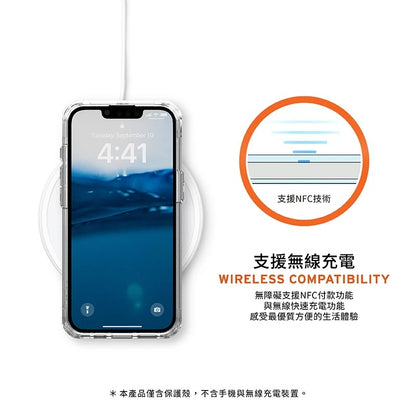 UAG iPhone 16e透明手機殼｜耐衝擊極透明款