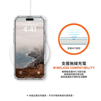 UAG iPhone 16 Pro/Pro Max手機殼｜MagSafe磁吸耐衝擊支架全透款