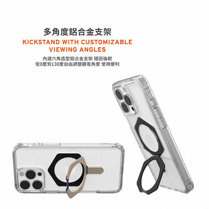 UAG iPhone 16 Pro/Pro Max手機殼｜MagSafe磁吸耐衝擊支架全透款
