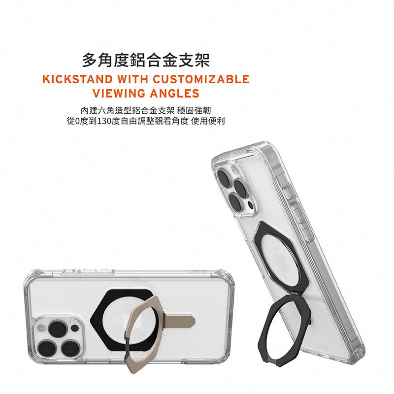 UAG iPhone 16 Pro/Pro Max手機殼｜MagSafe磁吸耐衝擊支架全透款