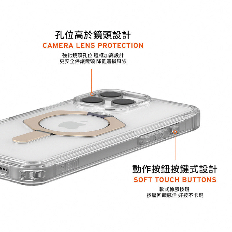 UAG iPhone 16 Pro/Pro Max手機殼｜MagSafe磁吸耐衝擊支架全透款