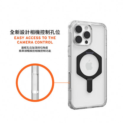 UAG iPhone 16 Pro/Pro Max手機殼｜MagSafe磁吸耐衝擊支架全透款