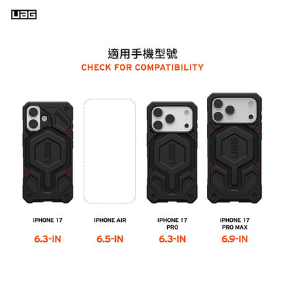UAG iPhone 17/17 Pro/Pro Max手機殼｜MagSafe磁吸頂級(特仕)版耐衝擊款