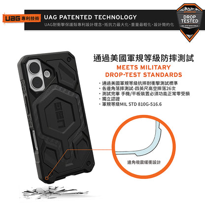 UAG iPhone 17/17 Pro/Pro Max手機殼｜MagSafe磁吸頂級(特仕)版耐衝擊款