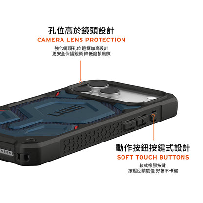 UAG iPhone 17/17 Pro/Pro Max手機殼｜MagSafe磁吸頂級(特仕)版耐衝擊款