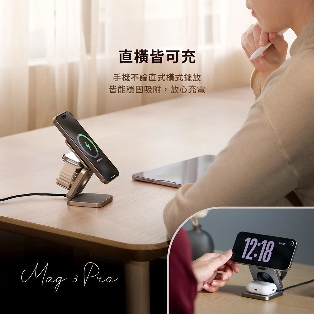 ADAM 亞果元素｜Qi2 15W｜Mag 3 Pro 磁吸三用無線充電座