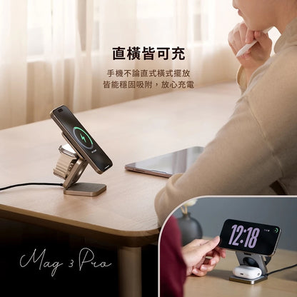 ADAM 亞果元素｜Qi2 15W｜Mag 3 Pro 磁吸三用無線充電座