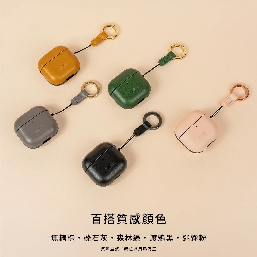 Alto AirPods 4保護套｜皮革款