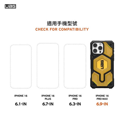 UAG｜iPhone 16 Pro Max 磁吸頂級(特仕)版耐衝擊保護殼-Ultem 塑鋼 (MagSafe)
