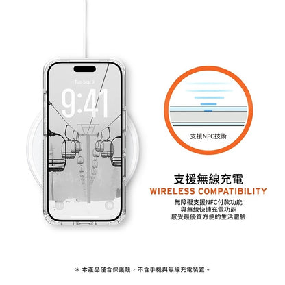 UAG iPhone 17/17 Pro/Pro Max手機殼｜耐衝擊全透款-極透明