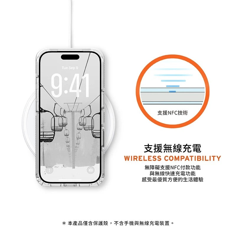 UAG iPhone 17/17 Pro/Pro Max手機殼｜耐衝擊全透款-極透明