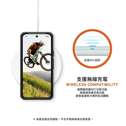 UAG Google Pixel 9a手機殼｜耐衝擊款