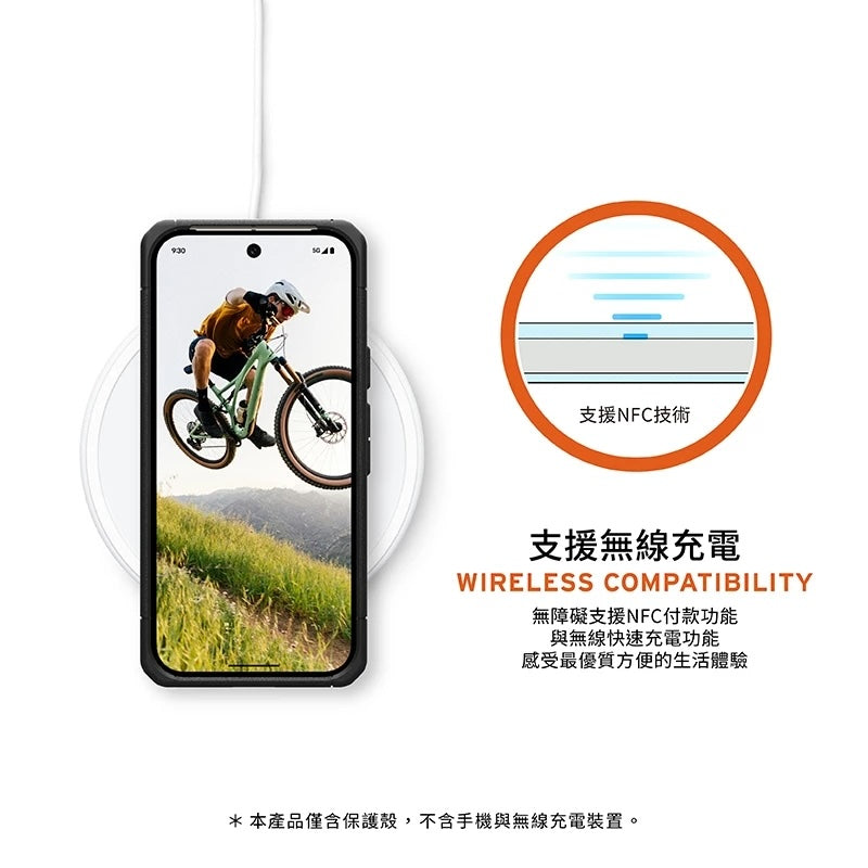 UAG Google Pixel 9a手機殼｜耐衝擊款