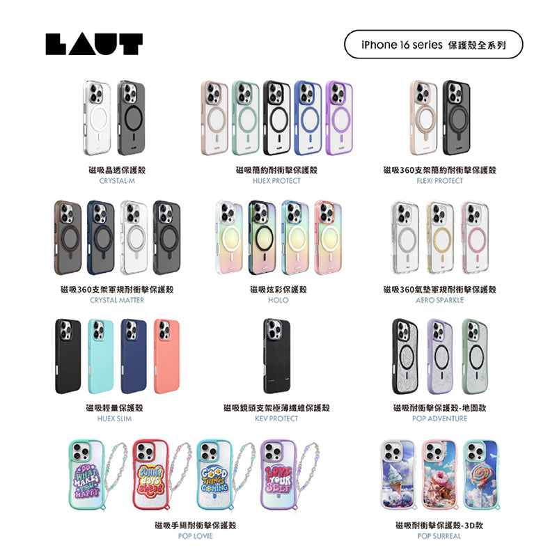 LAUT 萊德 iPhone 16手機殼｜MagSafe磁吸耐衝擊地圖款｜適用16/Plus/Pro/Pro Max