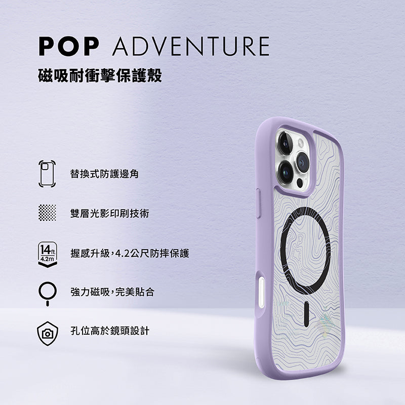 LAUT 萊德 iPhone 16手機殼｜MagSafe磁吸耐衝擊地圖款｜適用16/Plus/Pro/Pro Max