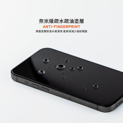 UAG iPhone 17/Air/17 Pro/Pro Max 2.5D滿版鋼化玻璃保護貼