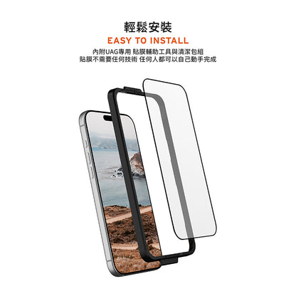 UAG iPhone 17/Air/17 Pro/Pro Max 2.5D滿版鋼化玻璃保護貼