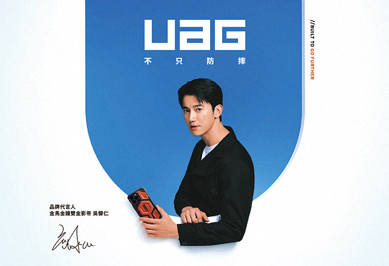 UAG AirPods Pro 2保護殼｜MagSafe磁吸耐衝擊經典款