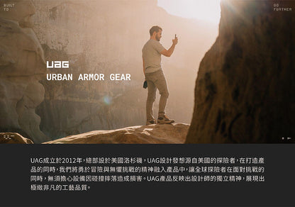 UAG AirPods Pro 2保護殼｜MagSafe磁吸耐衝擊經典款