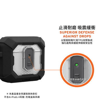 UAG AirPods 4保護殼｜MagSafe磁吸耐衝擊經典款